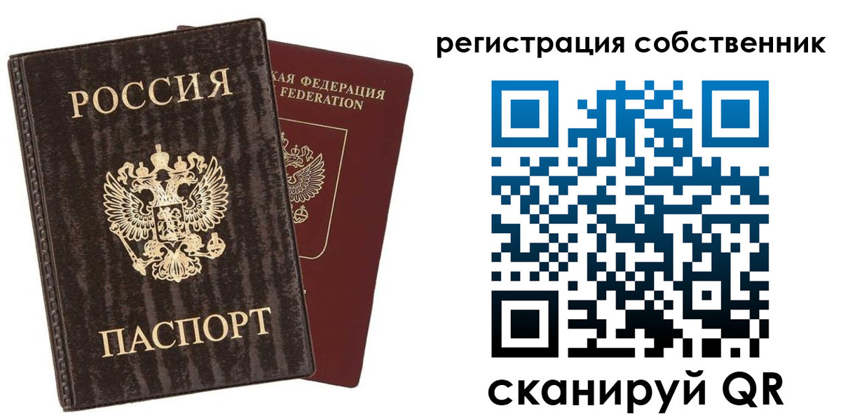временная регистрация гарантия в Фролово